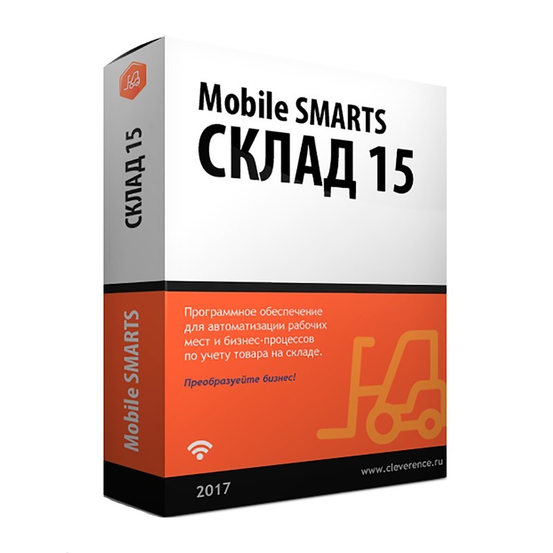Mobile SMARTS: Склад 15 в Бийске