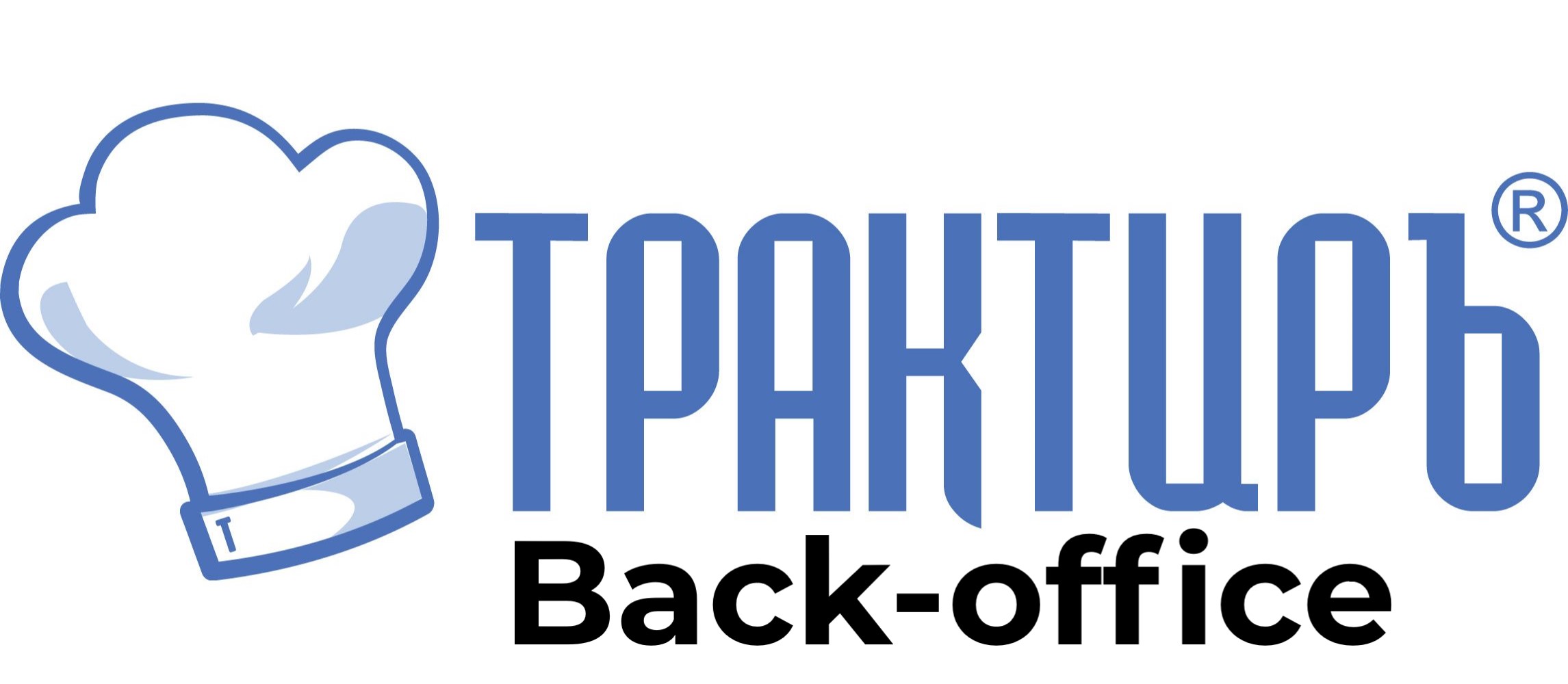 Трактиръ Back-Office ПРОФ, ред. 3.0 Основная поставка в Бийске