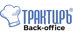 Трактиръ Back-Office ПРОФ, ред. 3.0 Основная поставка в Бийске